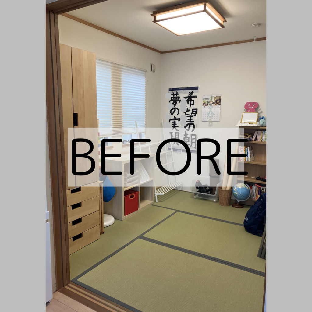 施工前の説明文