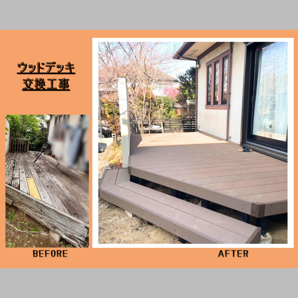 施工前の説明文