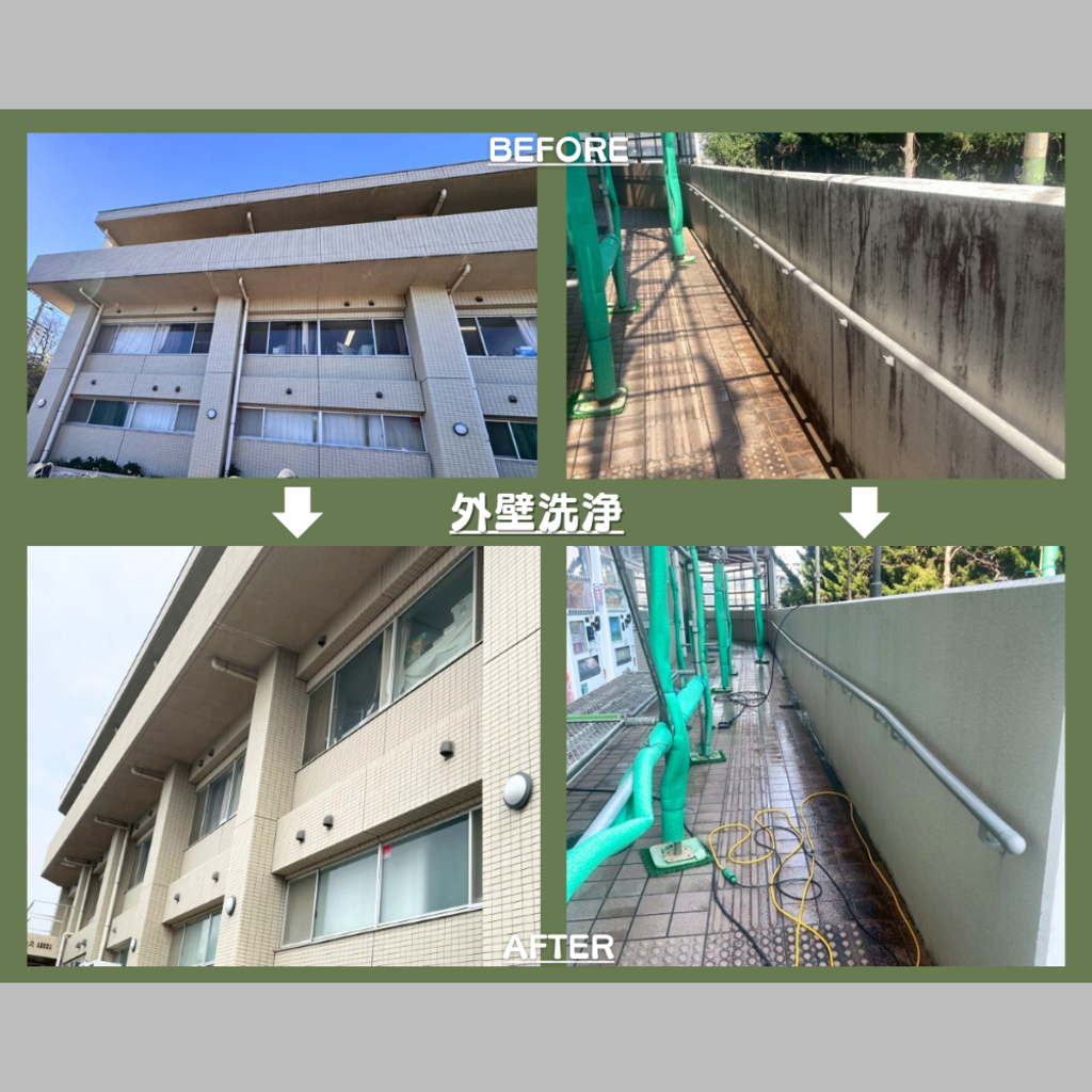 施工後の説明文