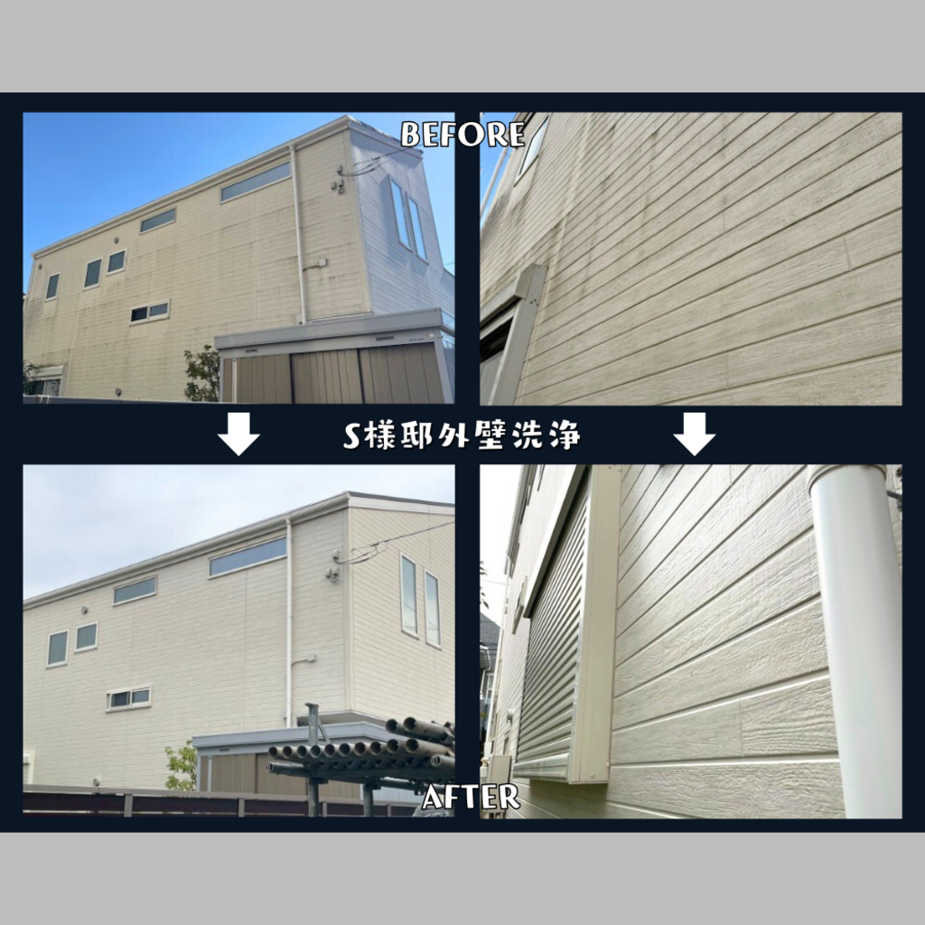 施工前の説明文