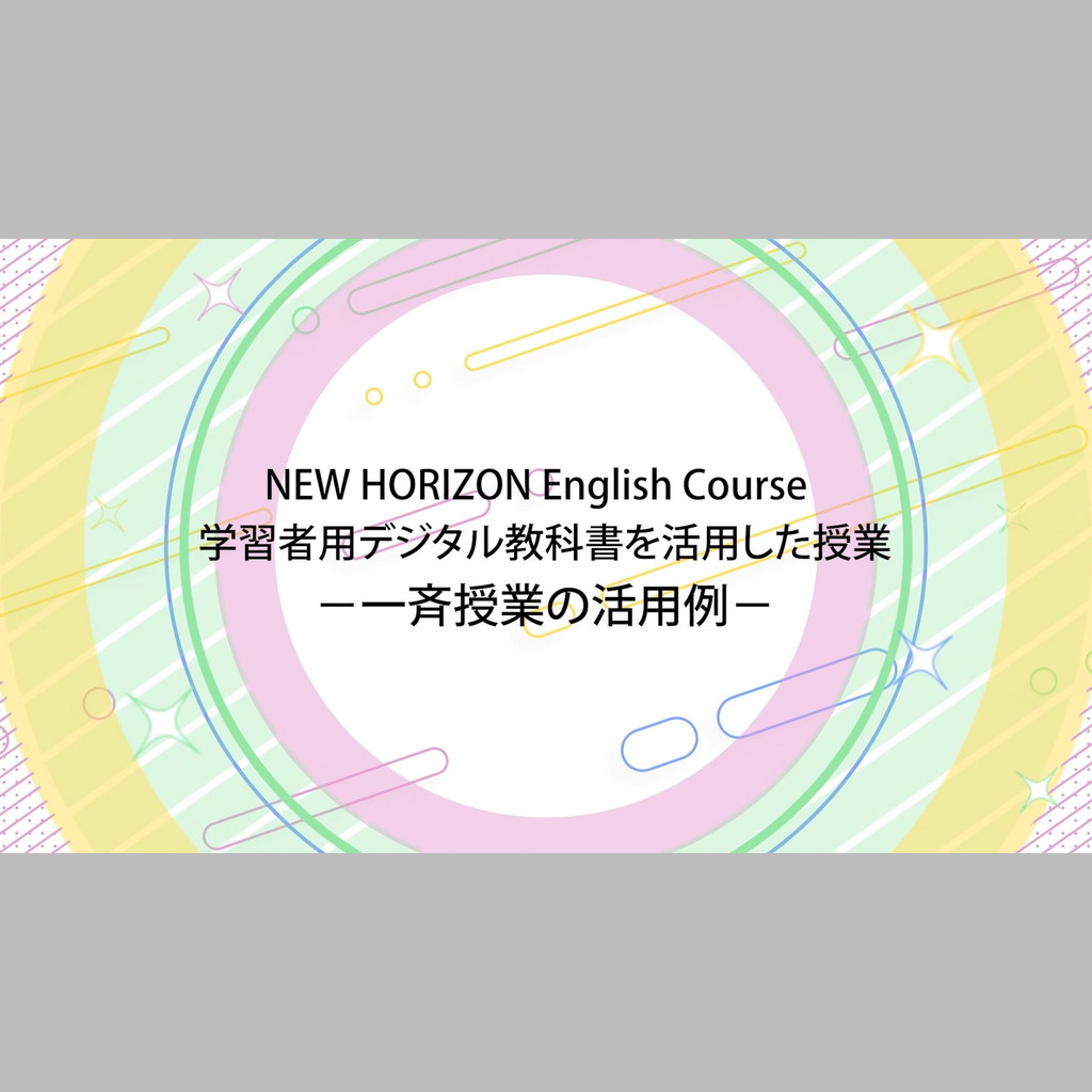 作成・成果物の説明