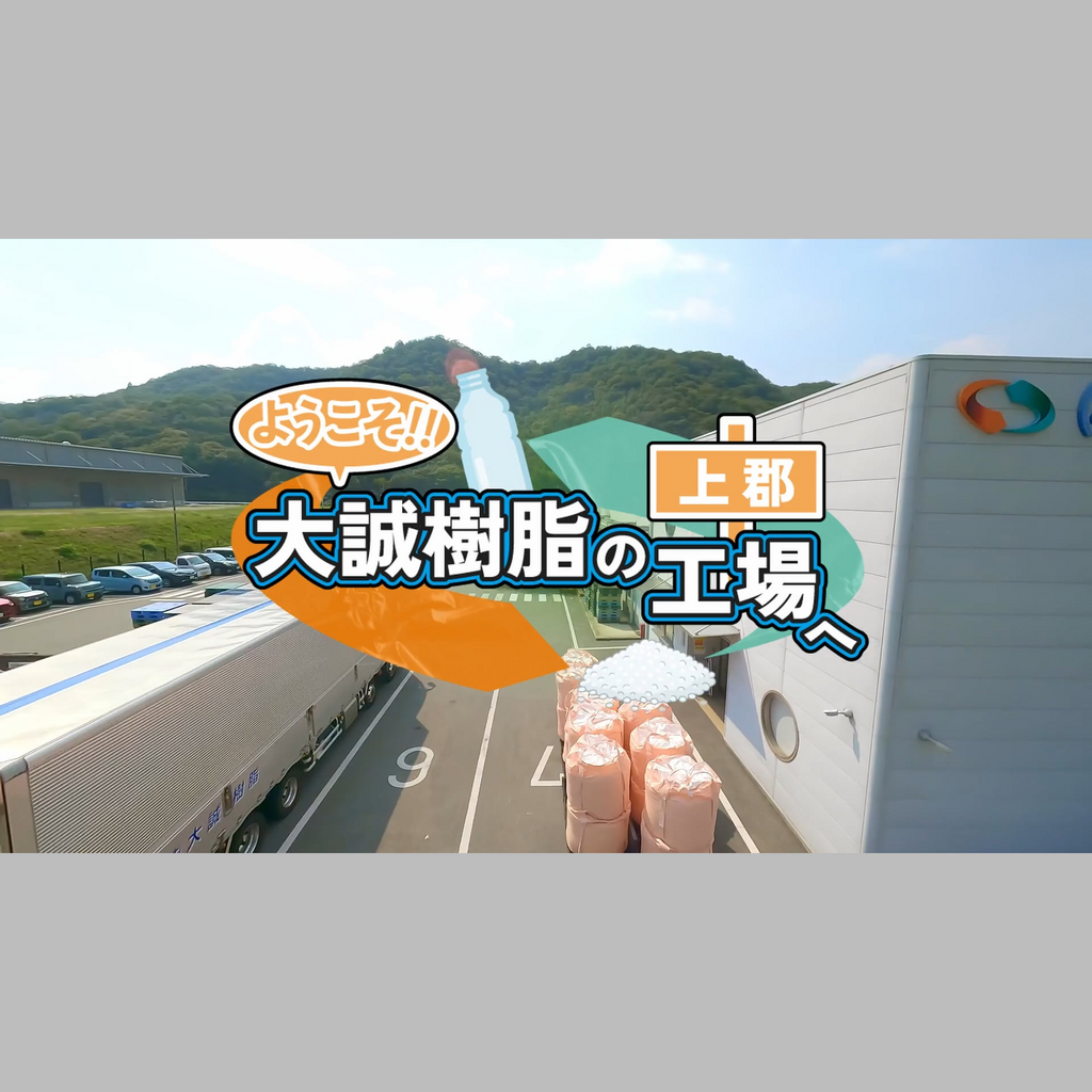 作成・成果物の説明