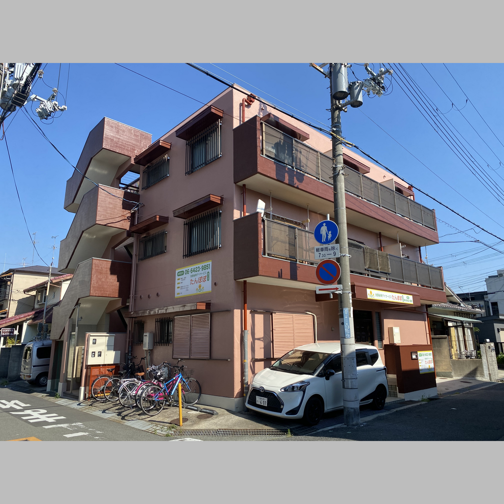 施工後の説明文