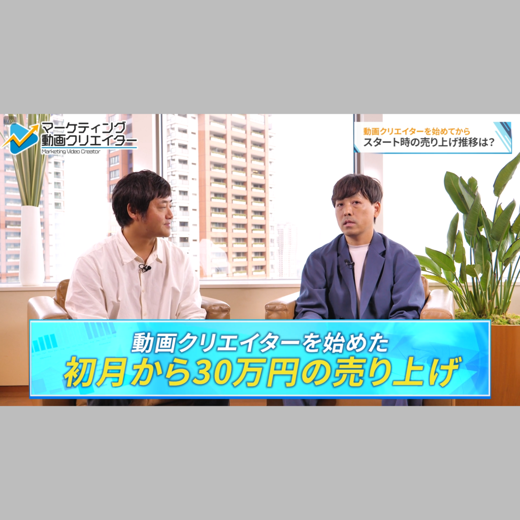 作成・成果物の説明