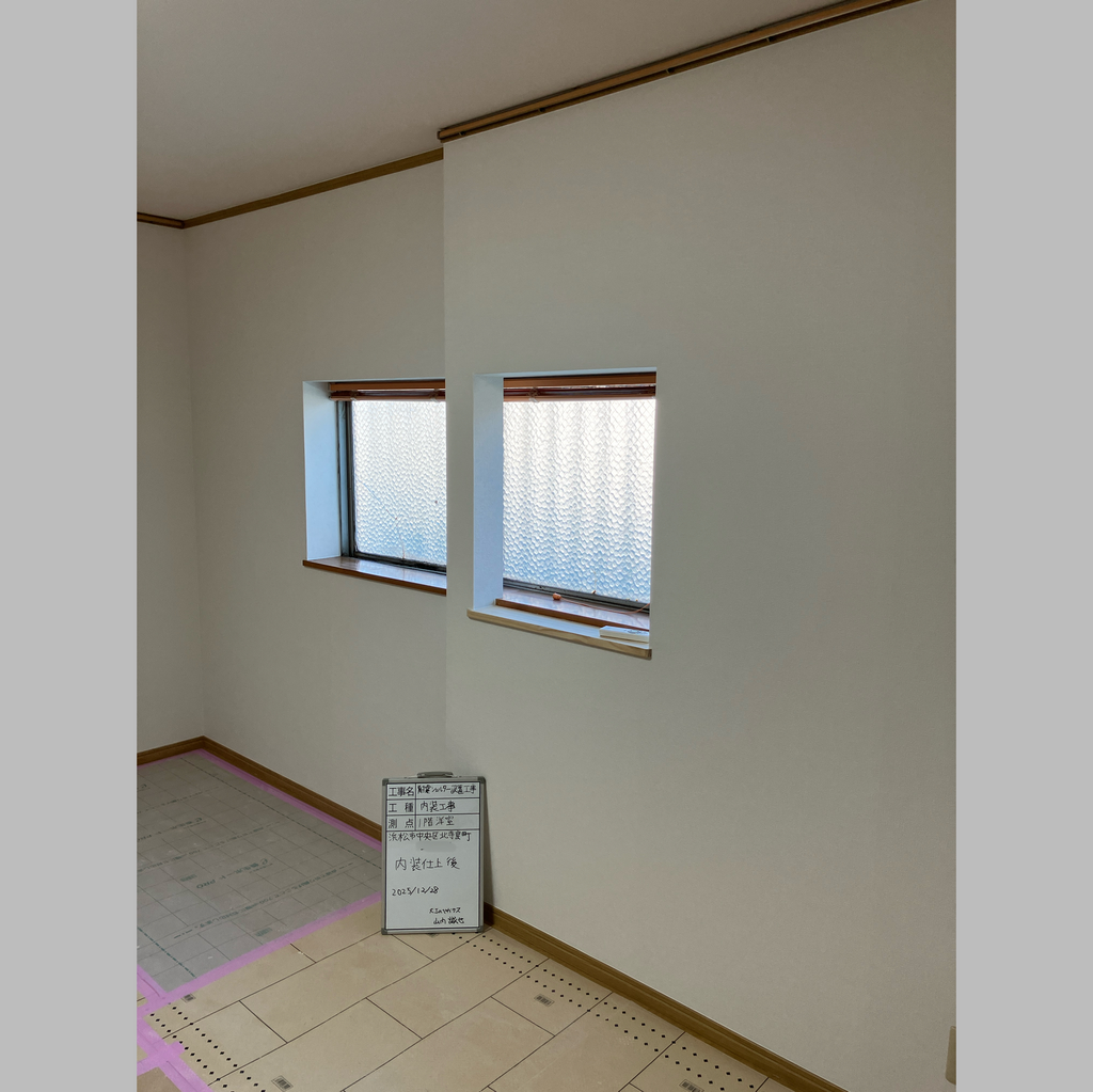 施工後の説明文