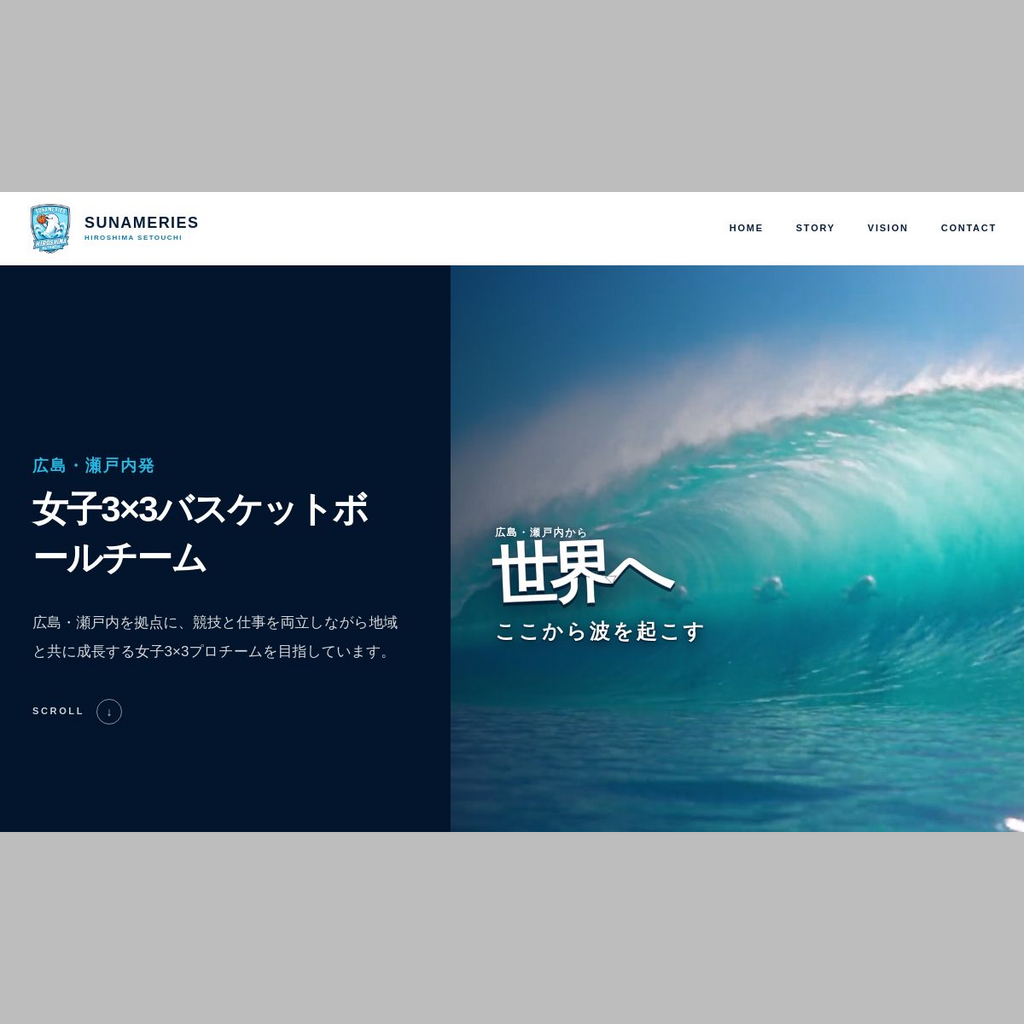 作成・成果物の説明