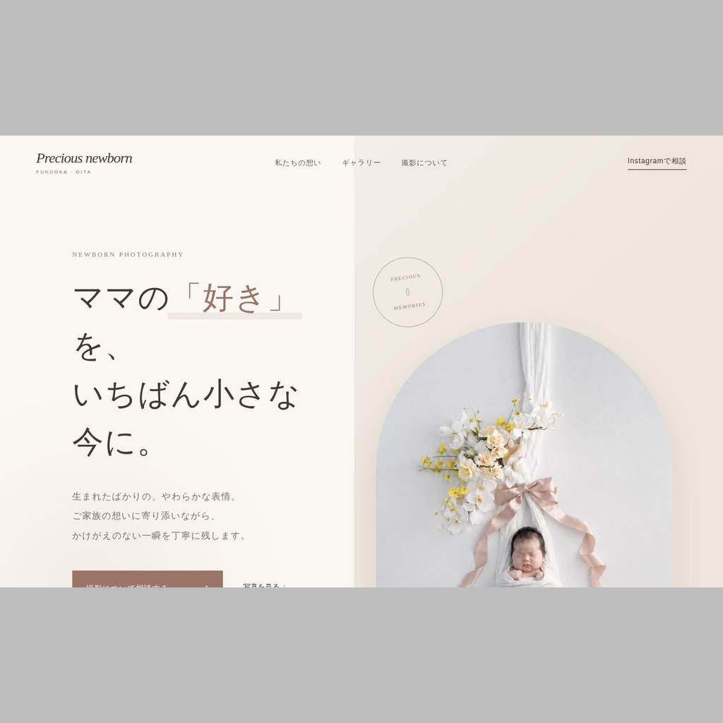 作成・成果物の説明