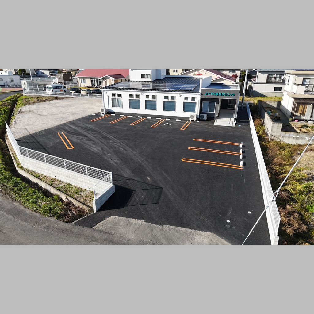 施工後の説明文