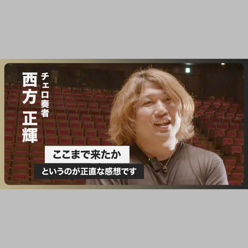 作成・成果物の説明