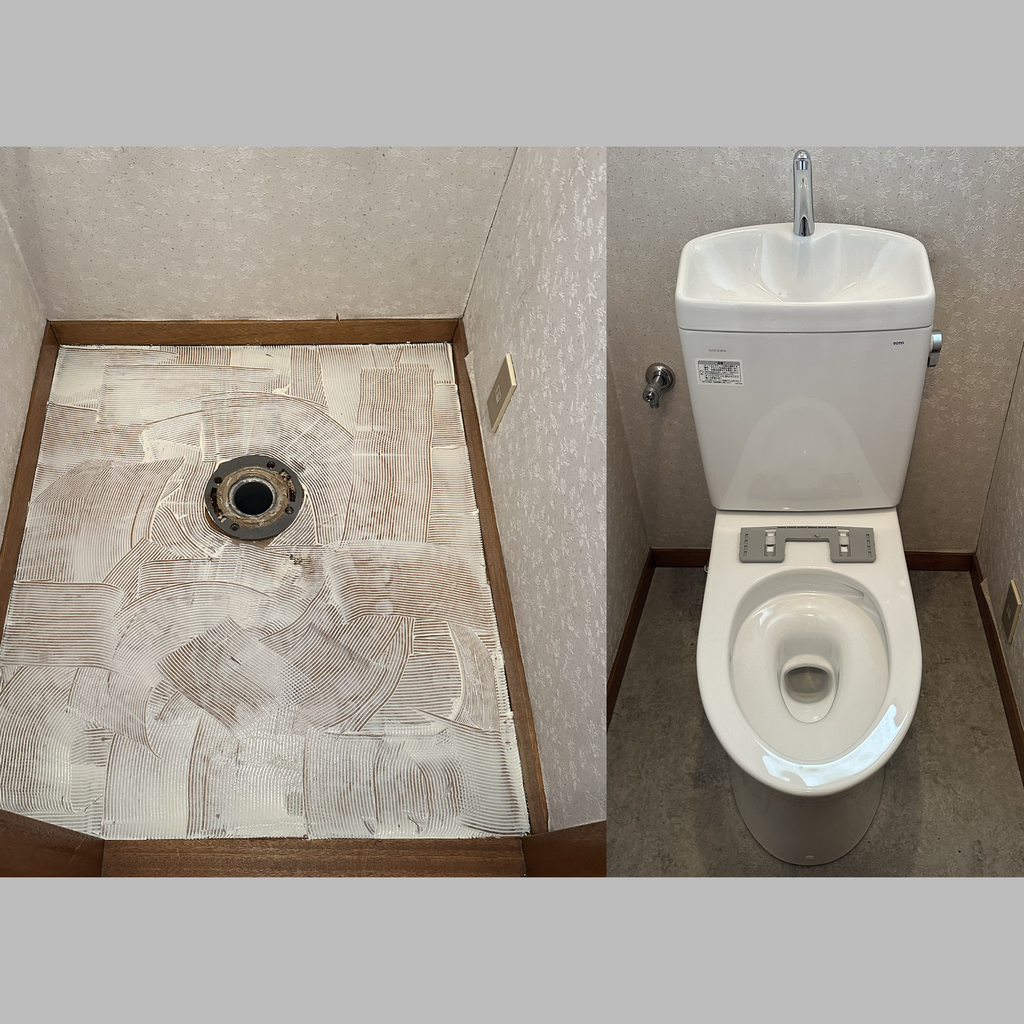 施工後の説明文