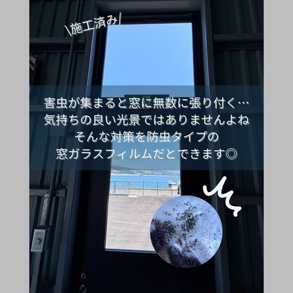 施工前の説明文