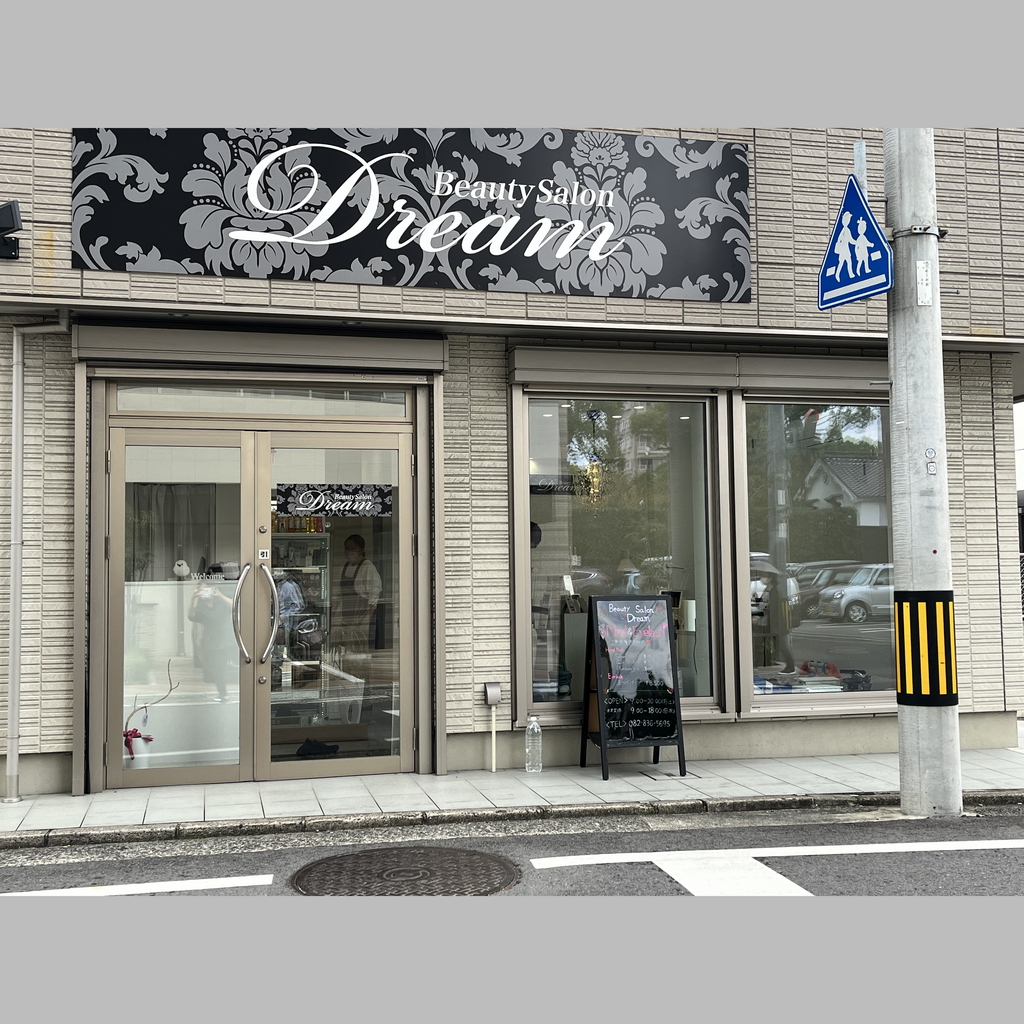 施工前の説明文