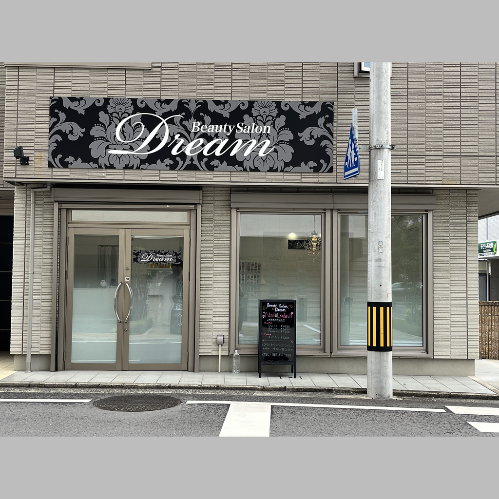 施工後の説明文