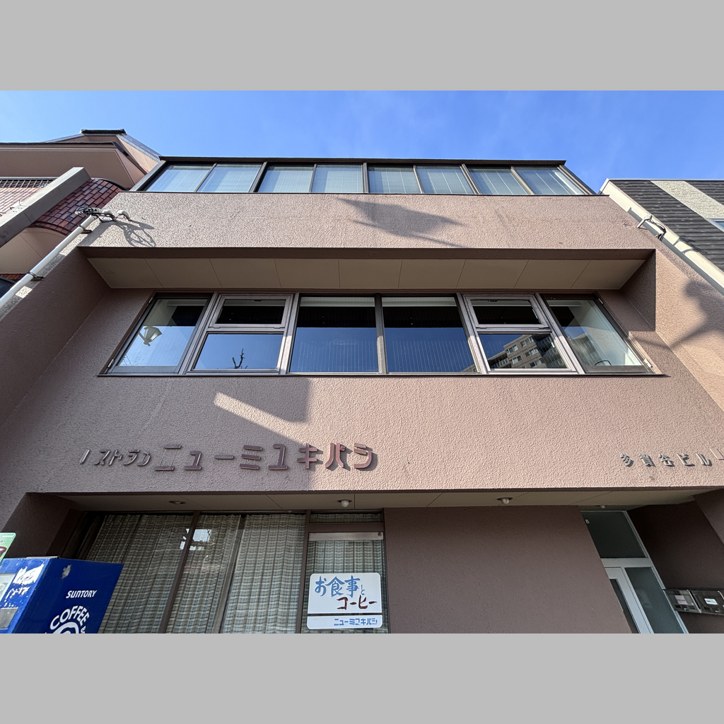 施工前の説明文