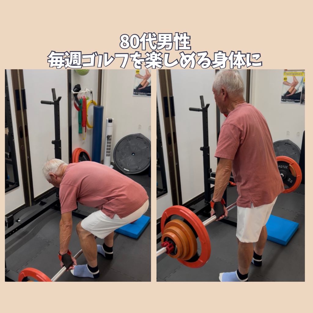 レッスン前の説明文