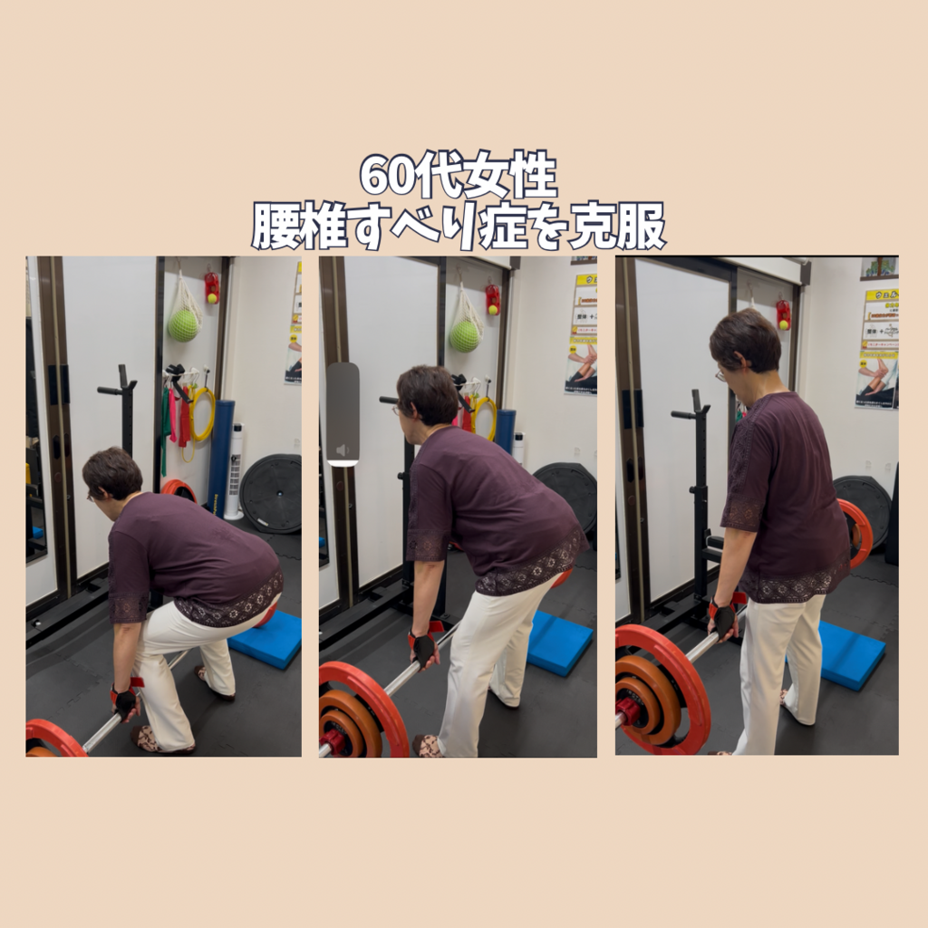 レッスン後の説明文