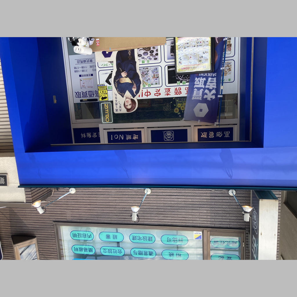 施工前の説明文