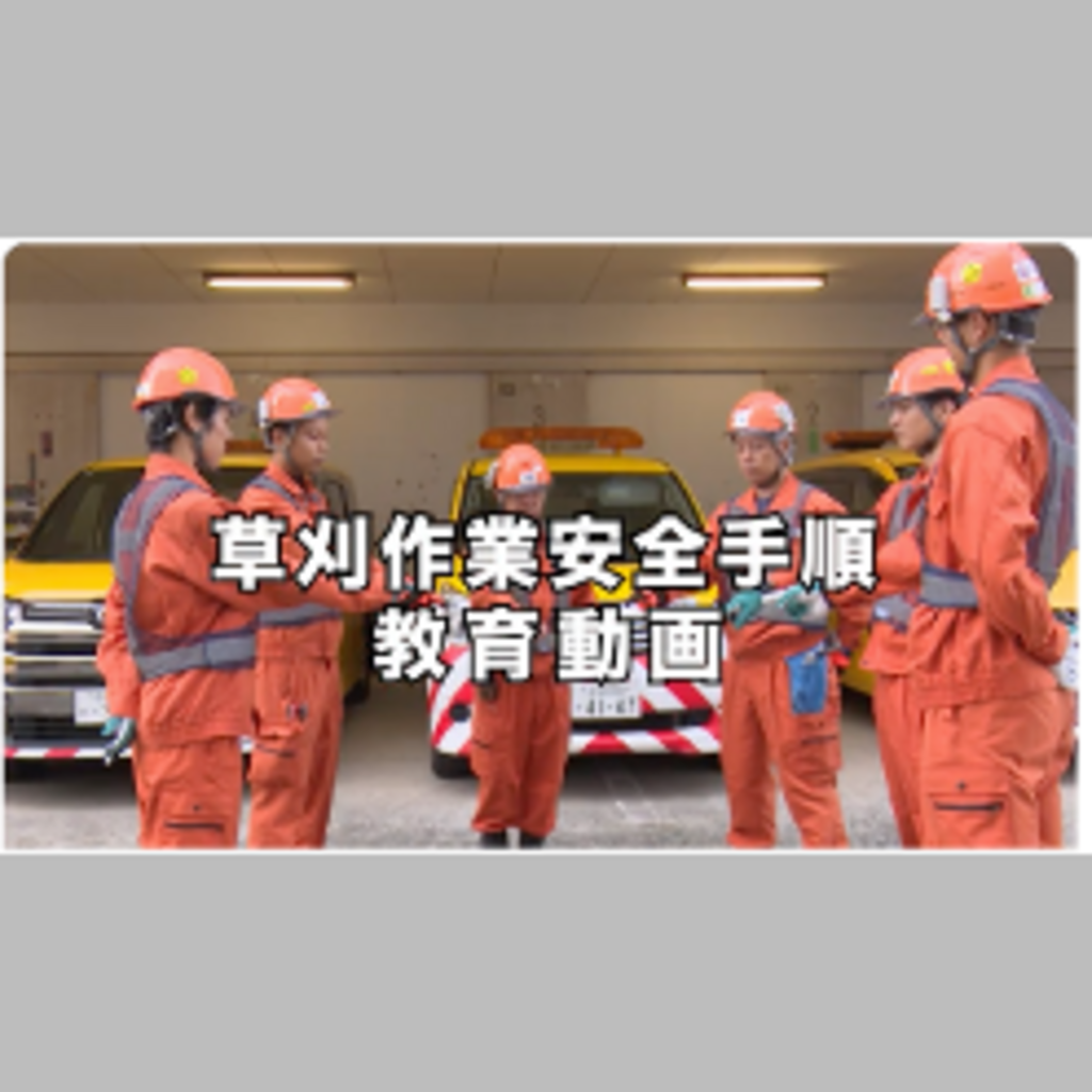 作成・成果物の説明