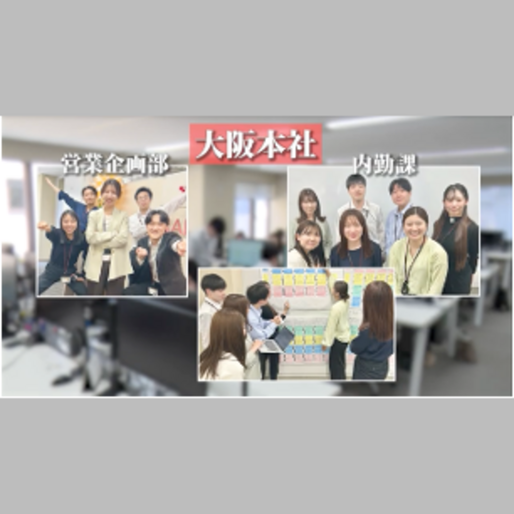 作成・成果物の説明