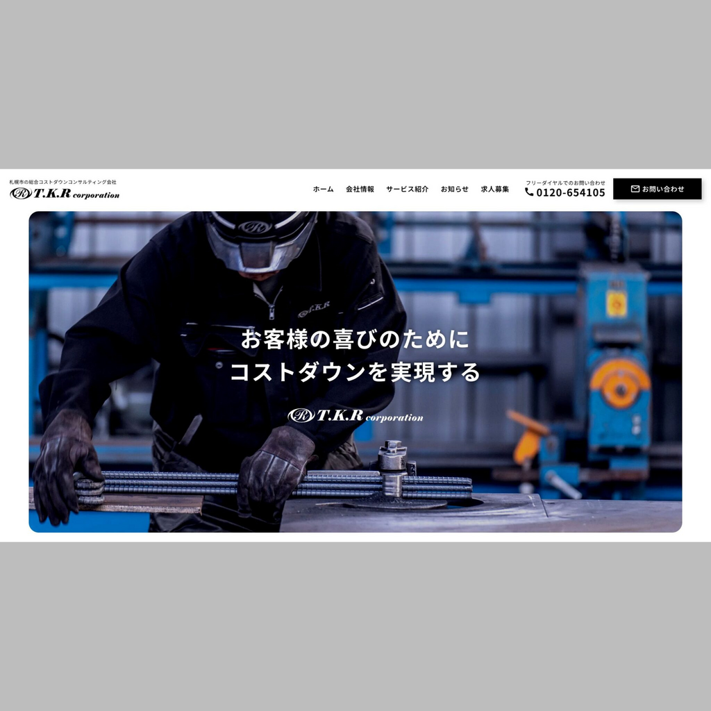 作成・成果物の説明