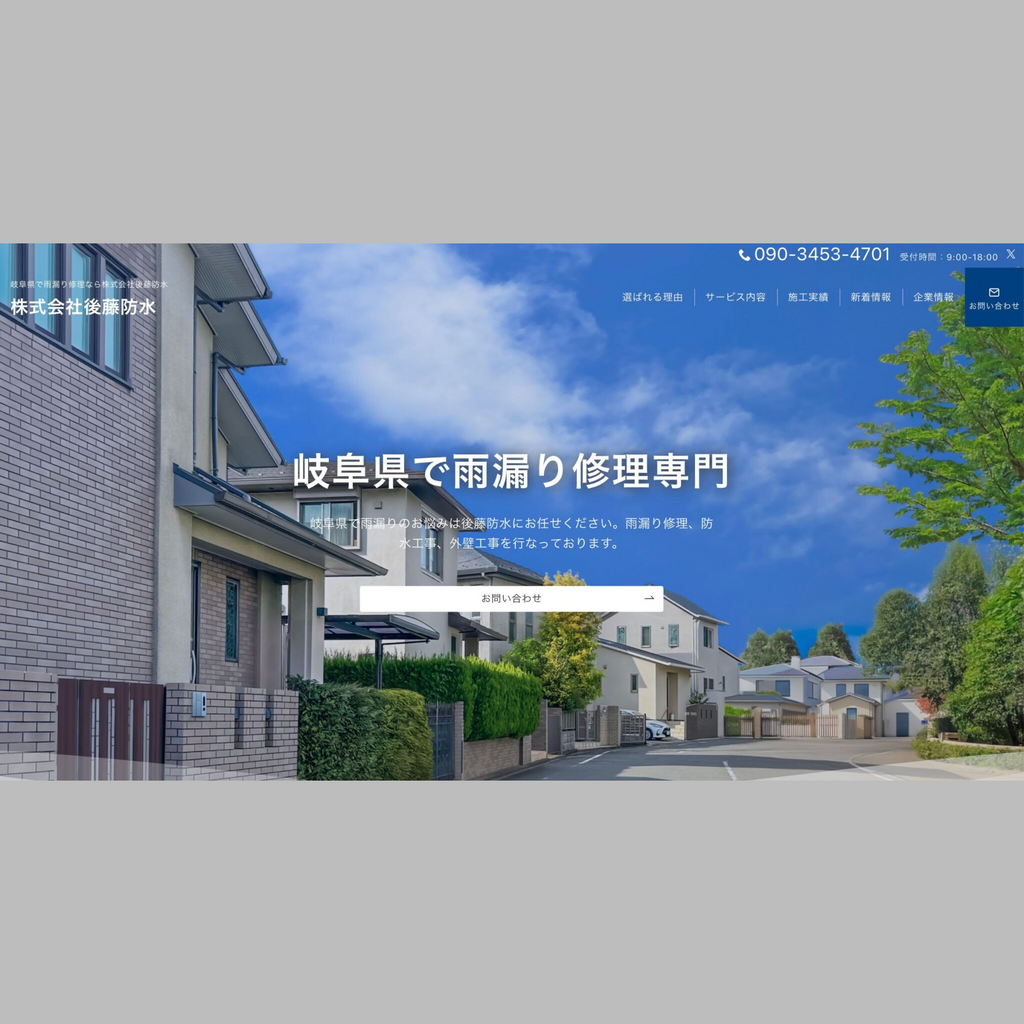 作成・成果物の説明