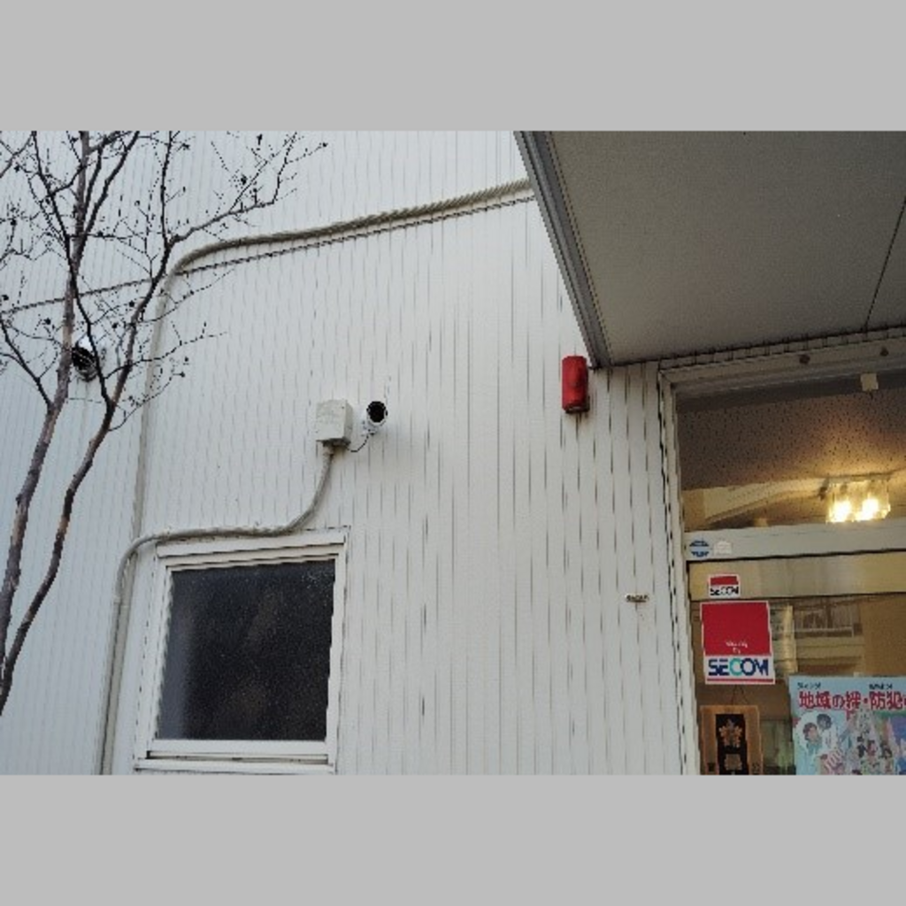 施工後の説明文