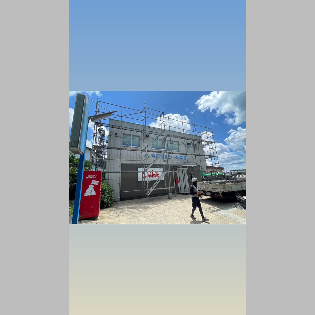 施工前の説明文