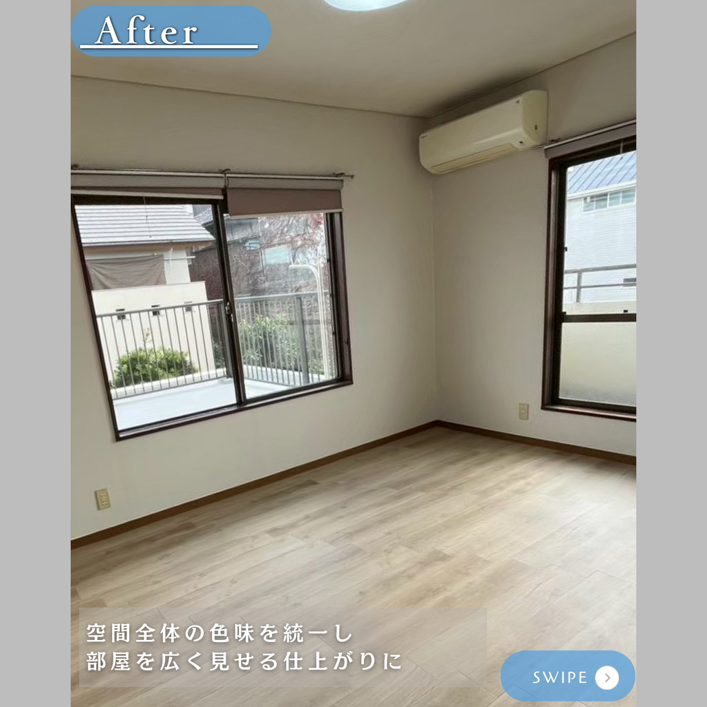 施工後の説明文