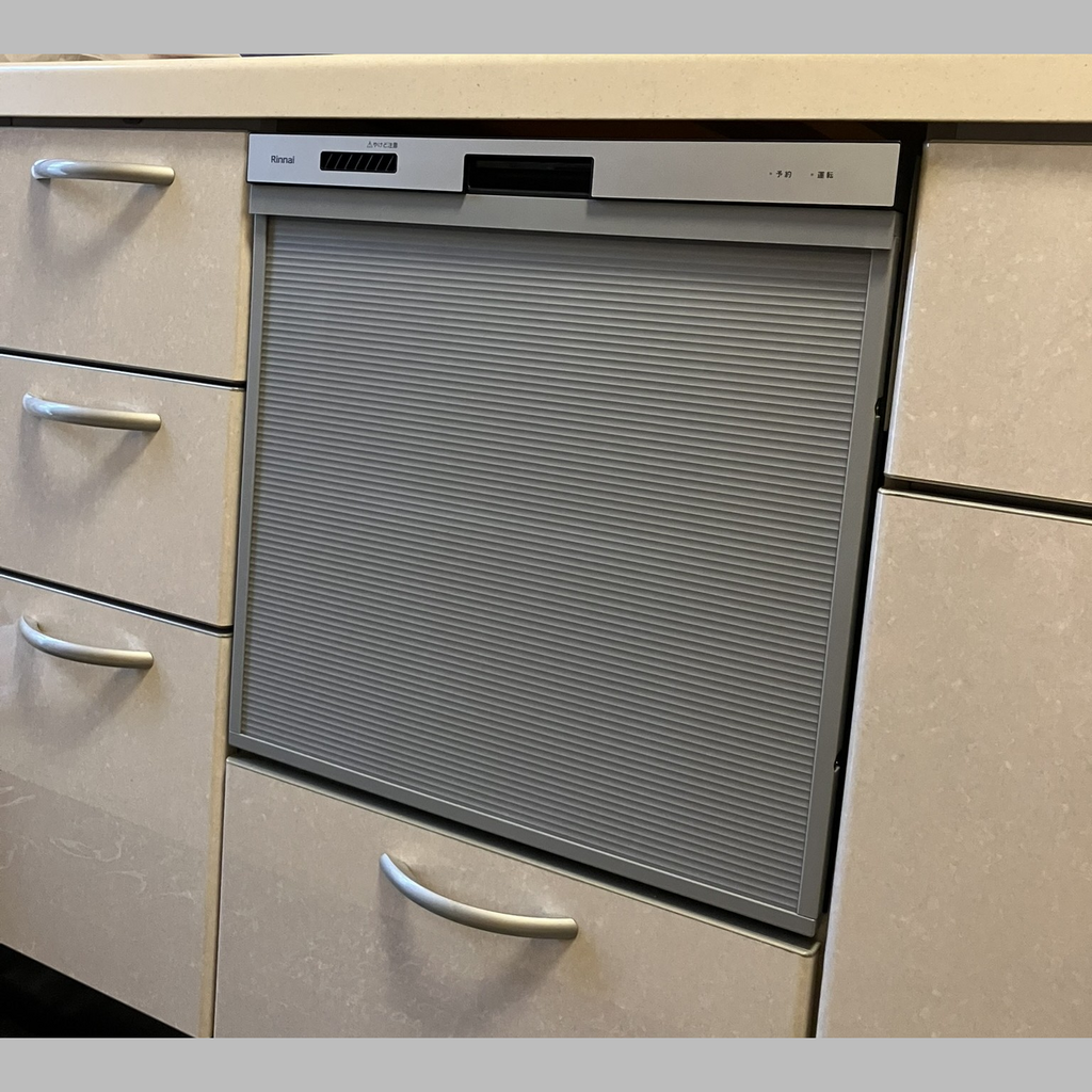 施工後の説明文