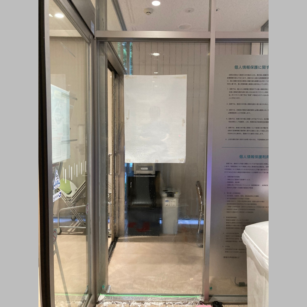 施工前の説明文