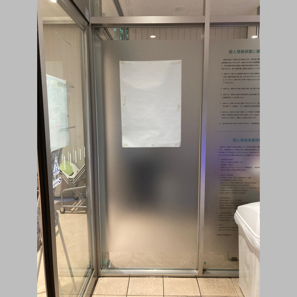 施工後の説明文