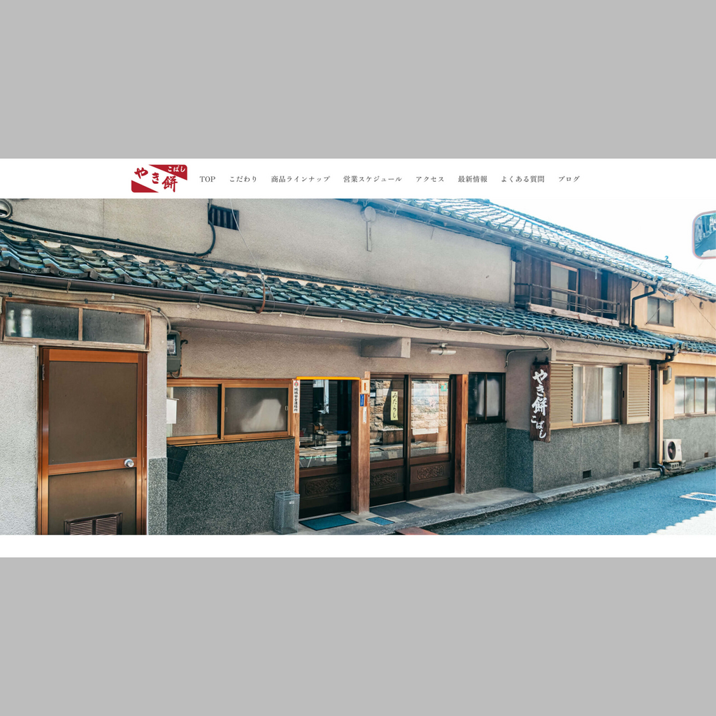 作成・成果物の説明