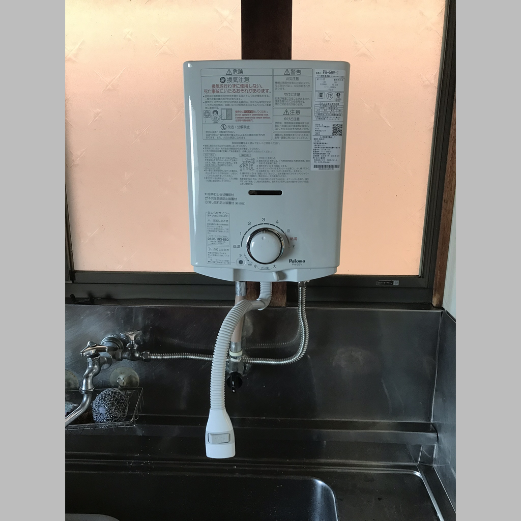 施工後の説明文