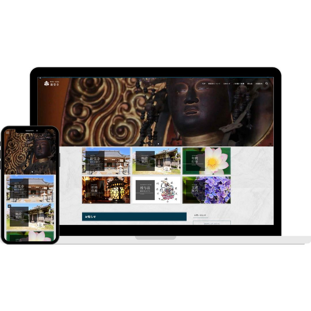 作成・成果物の説明