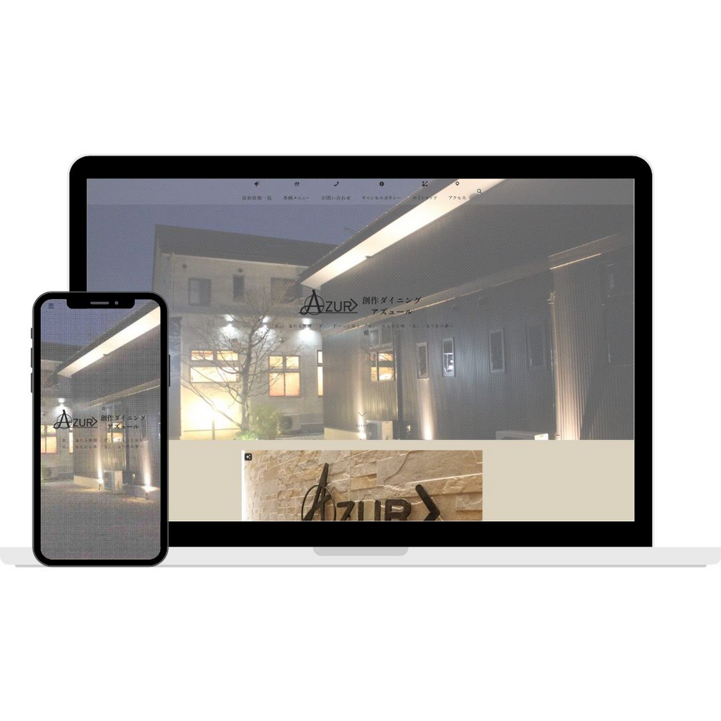 作成・成果物の説明