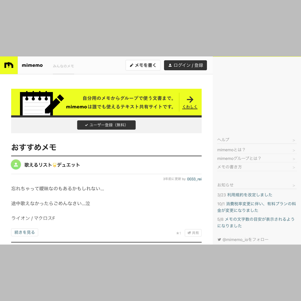 作成・成果物の説明