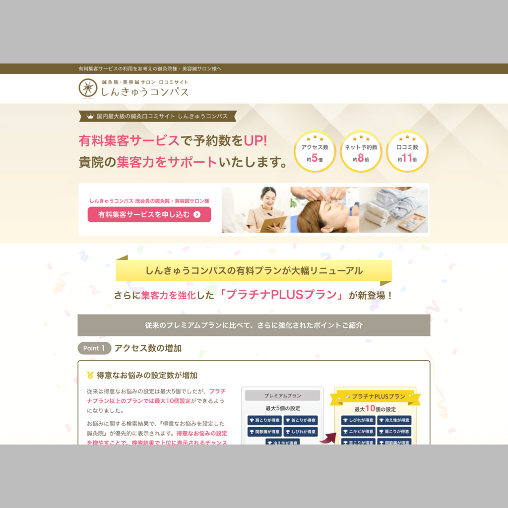 作成・成果物の説明