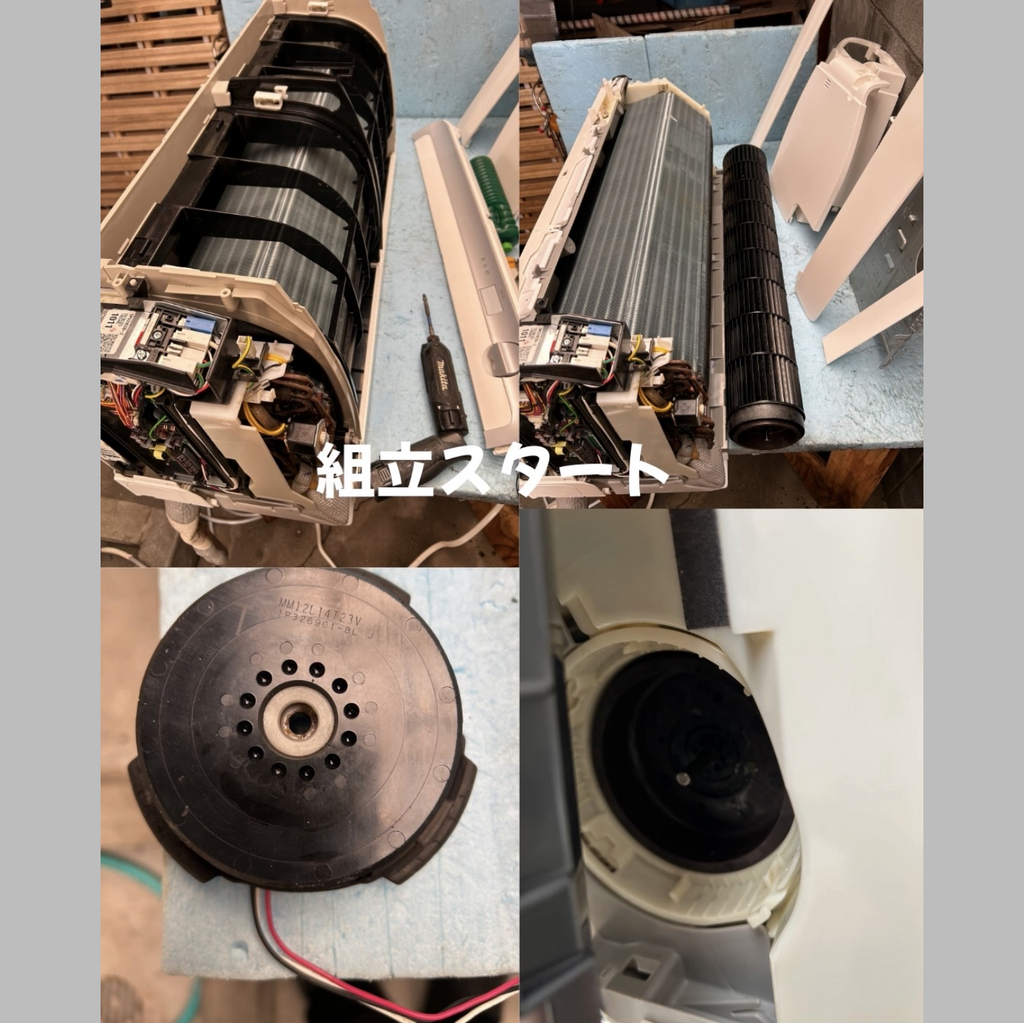 施工後の説明文