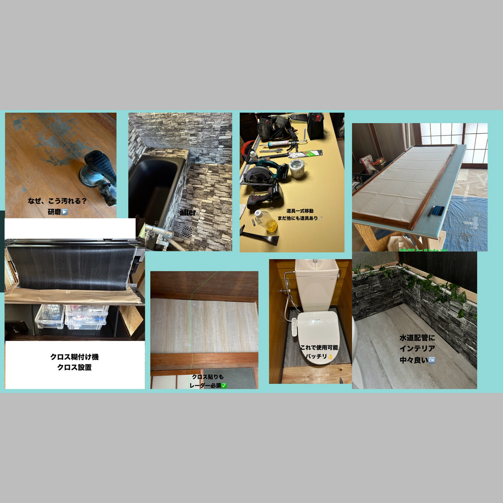 施工前の説明文