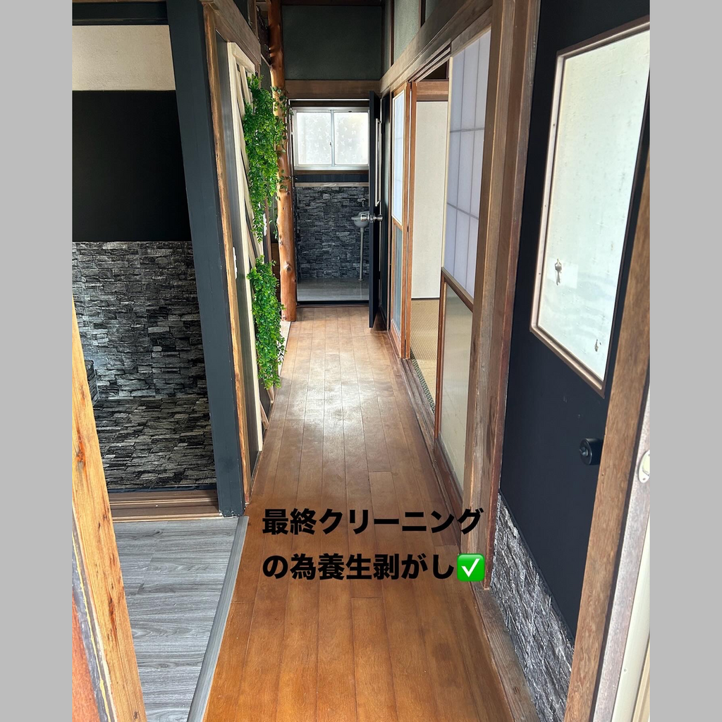 施工後の説明文