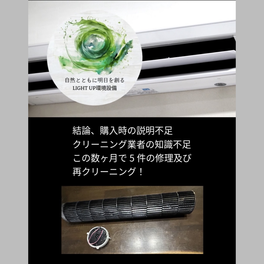 施工後の説明文