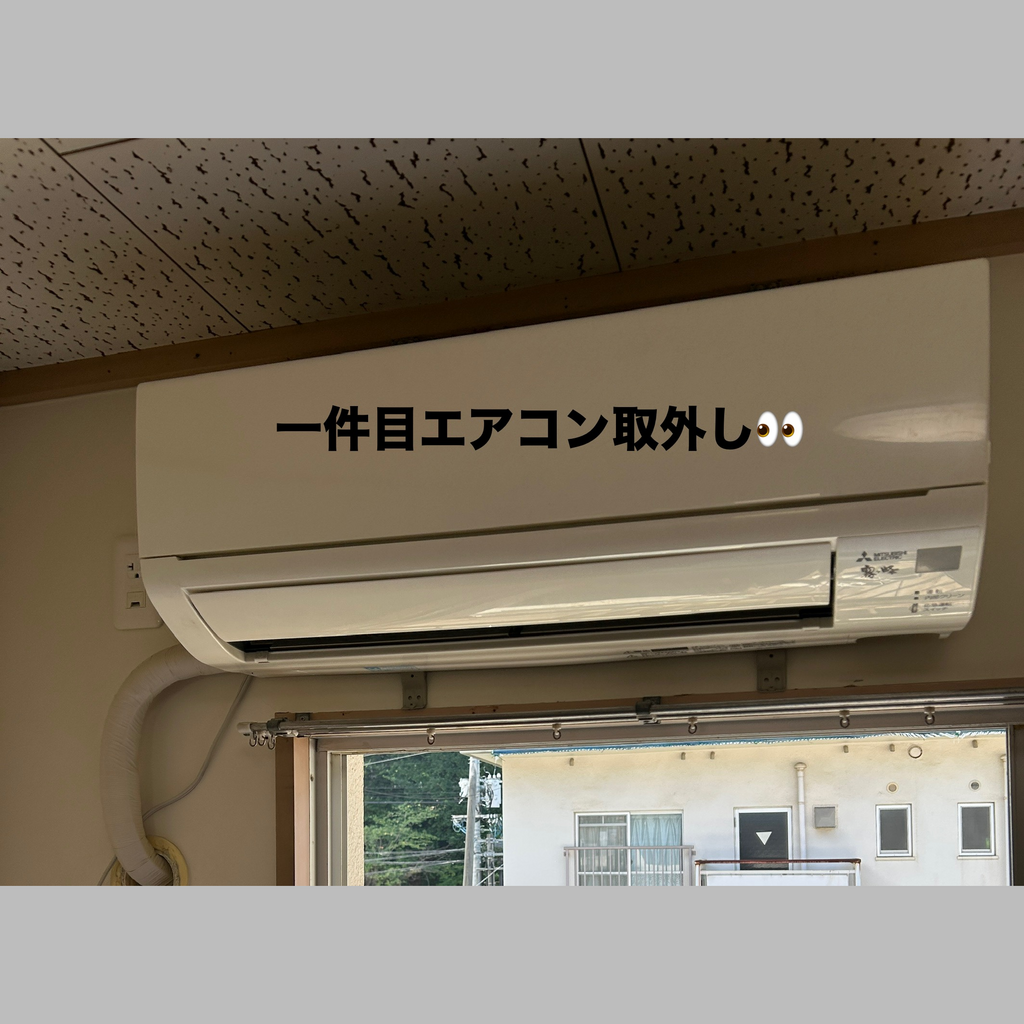 施工前の説明文