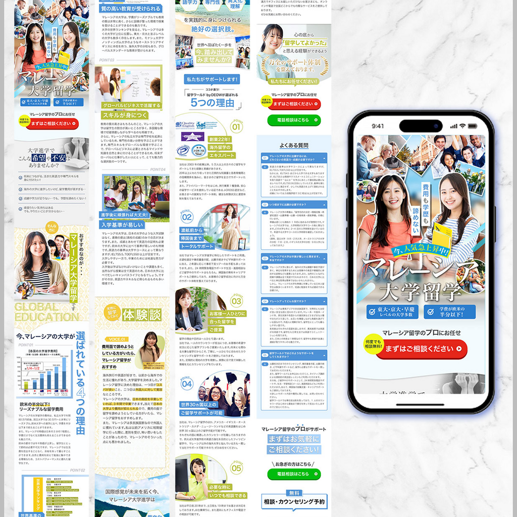 作成・成果物の説明