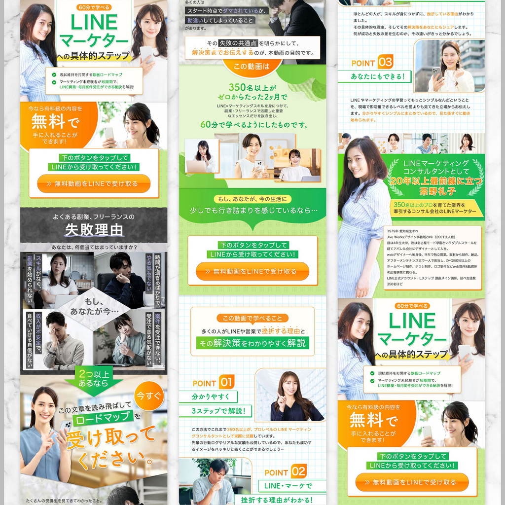 作成・成果物の説明