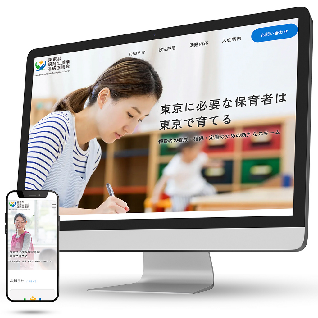 作成・成果物の説明