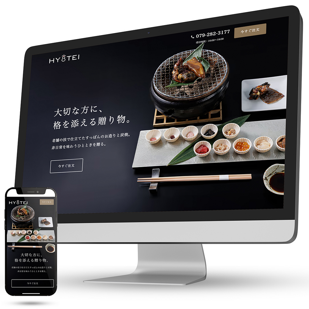 作成・成果物の説明