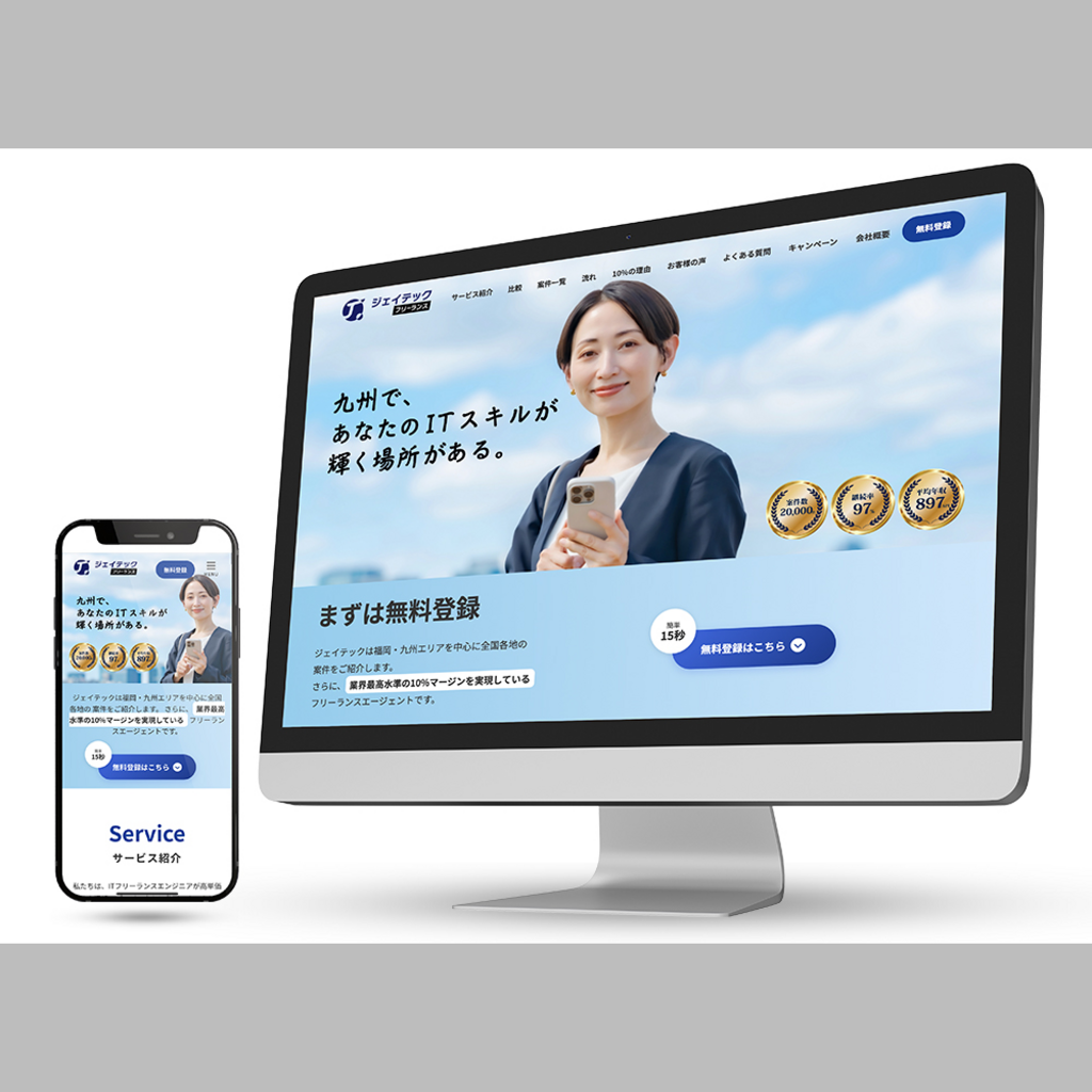 作成・成果物の説明