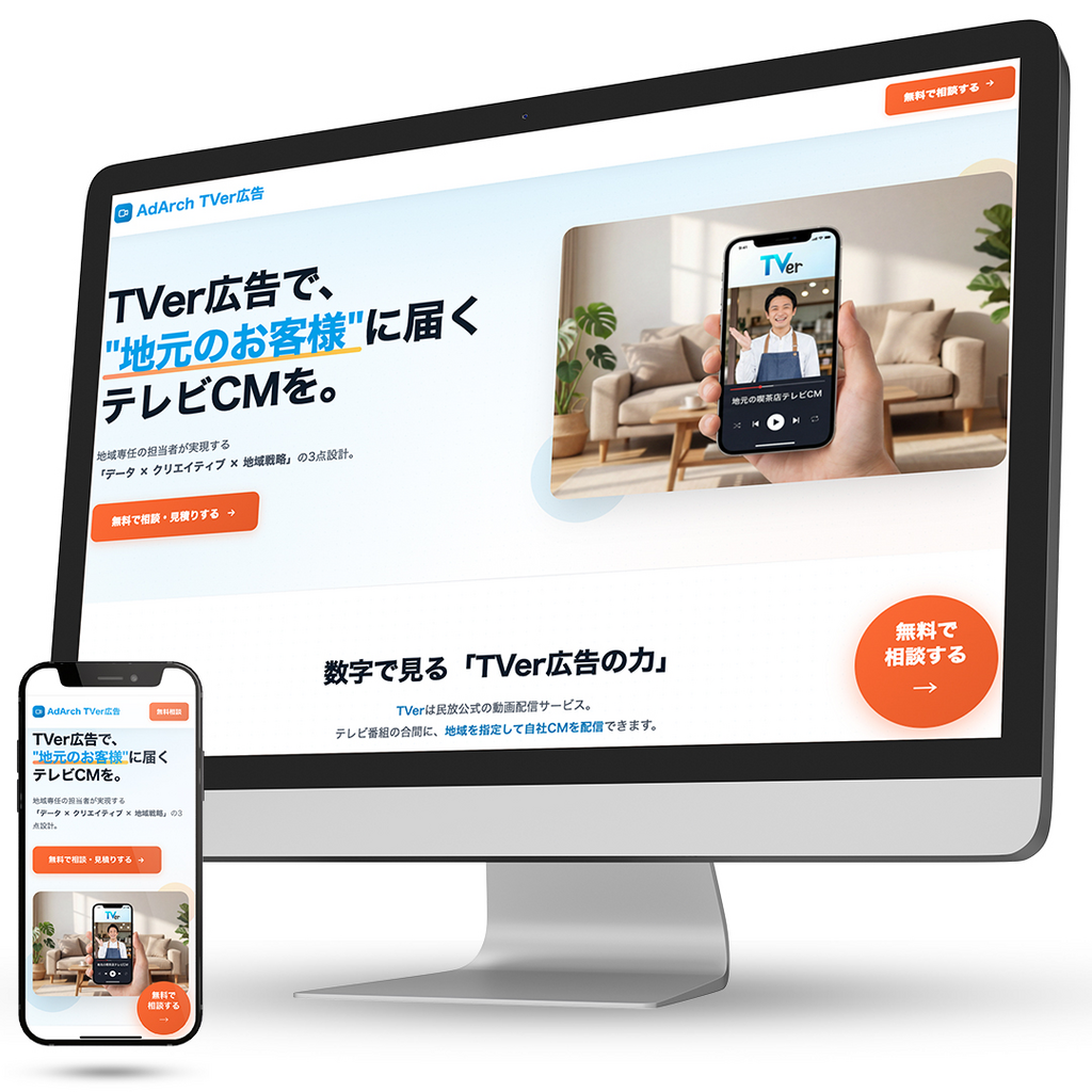 作成・成果物の説明