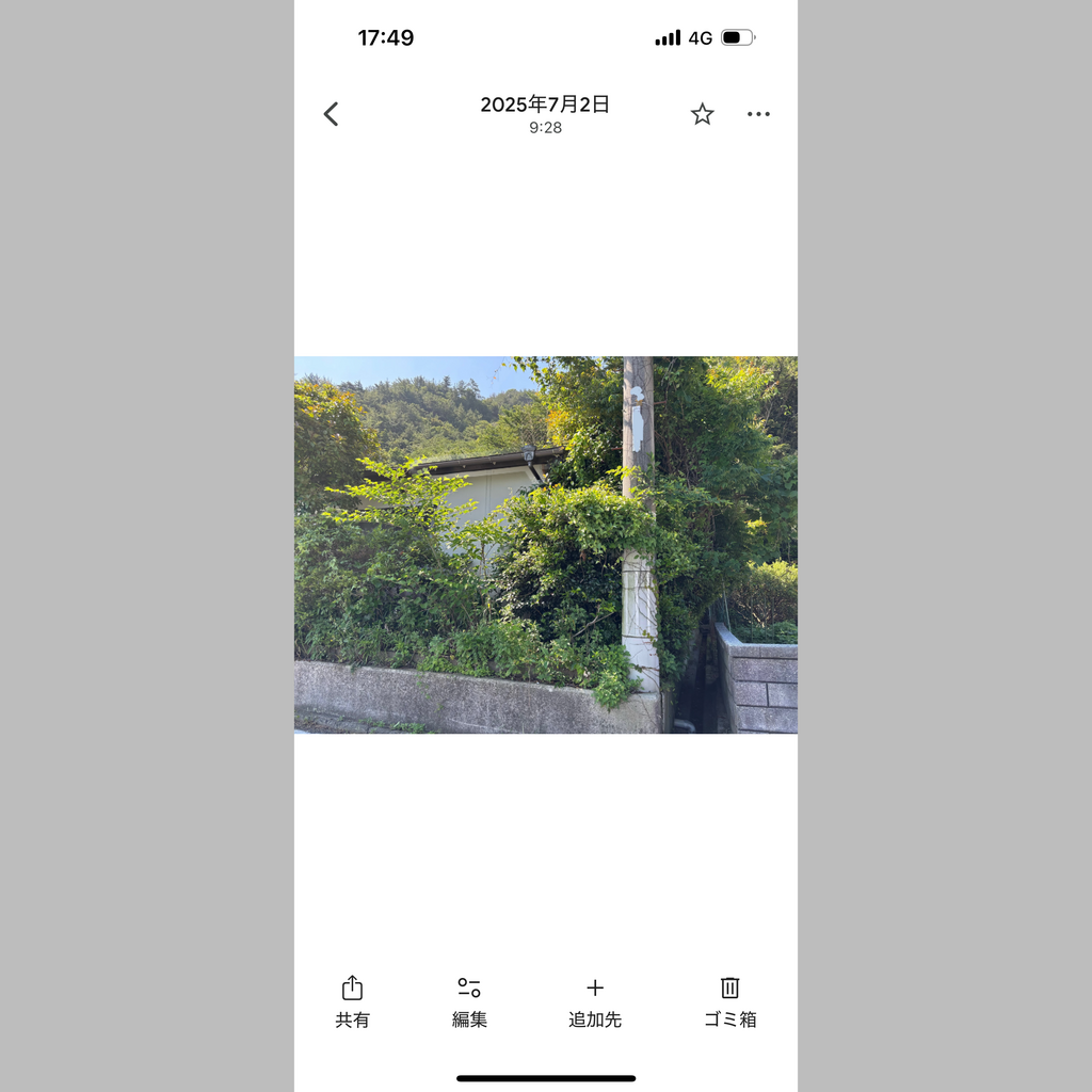 施工前の説明文