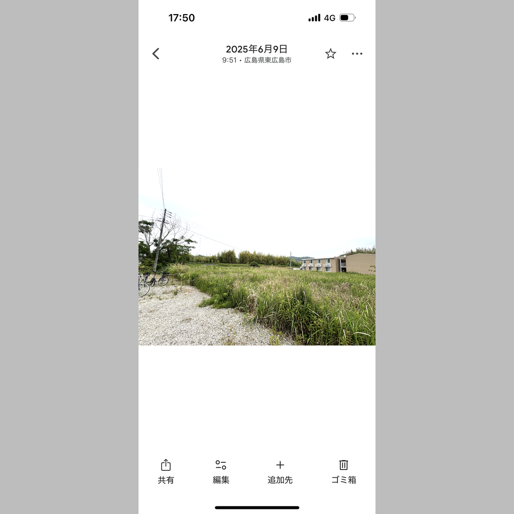 施工前の説明文